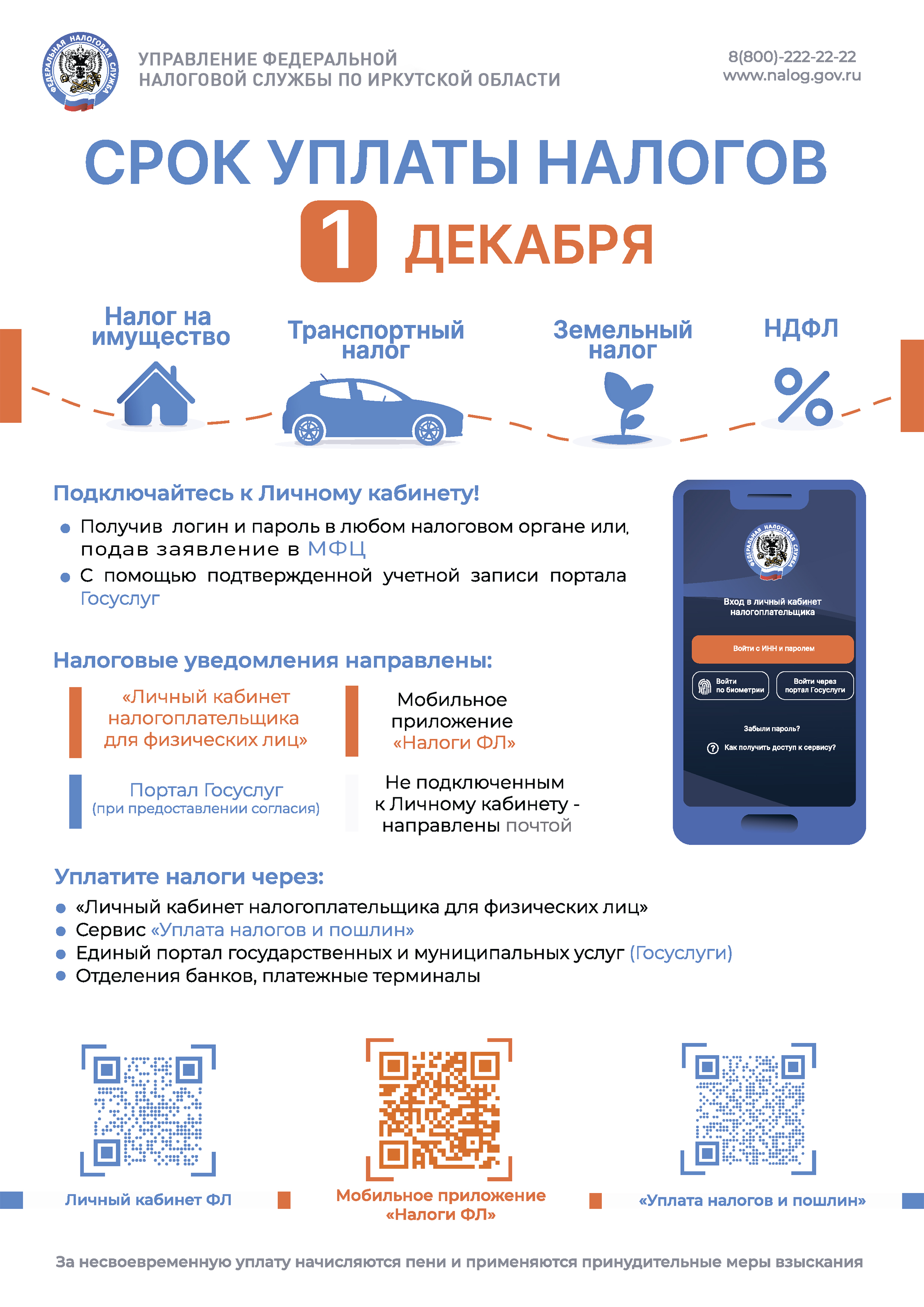 ТестАльт